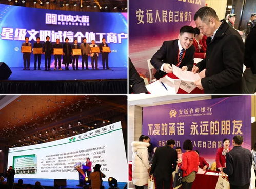 圖聞丨金融服務(wù)暖新春，助力酒店投資迎新機(jī)