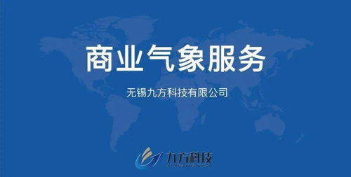 創(chuàng)速遞｜無錫九方科技完成2200萬元Pre-A輪融資，正軒資本領(lǐng)投加速布局智能金融科技